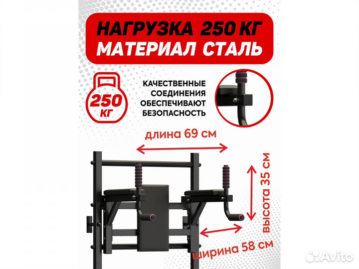 Детский спортивный комплекс