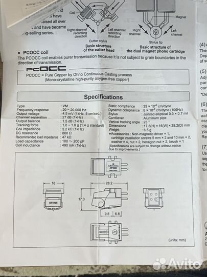 Audio-Technica AT 100e