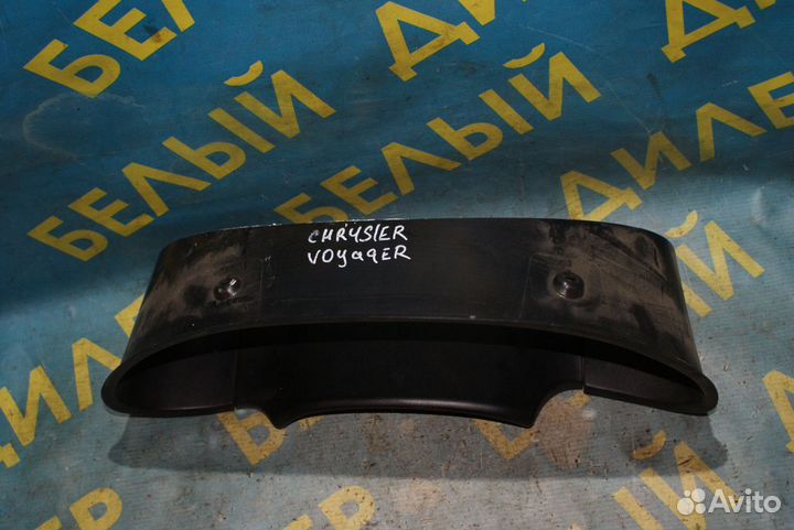 Рамка приборов Chrysler Voyager 4