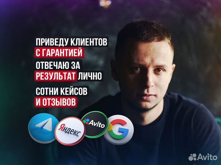 Авитолог/таргетолог/smm/смм специалист/соц.сети