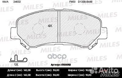 Колодки тормозные nissan qashqai 1.6/2.0 07/X