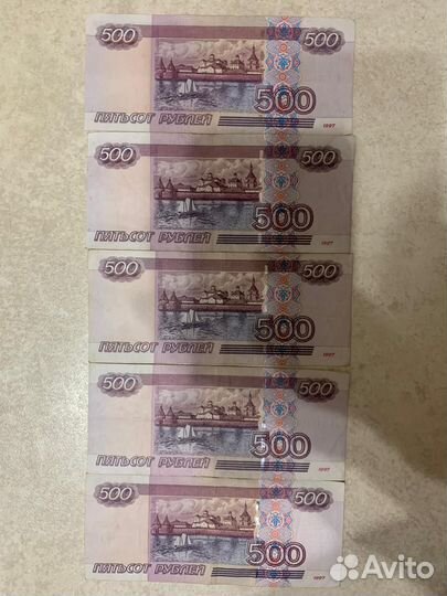 500р с корабликом 2004год