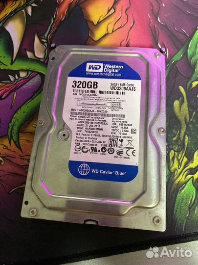 Жесткий диск