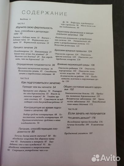 Кавин Твериннад 