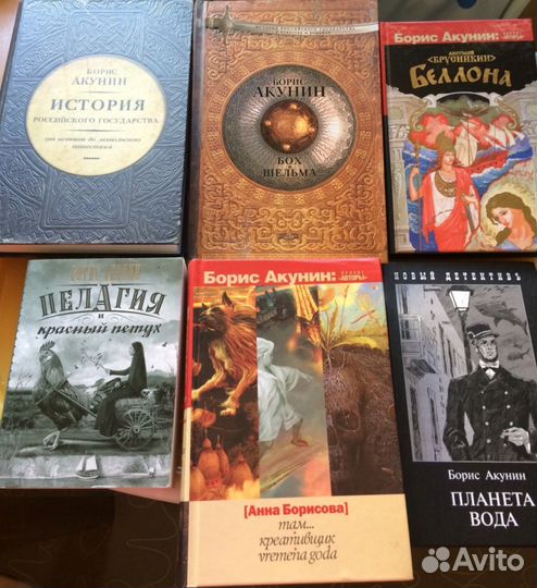 Слушать бориса акунина планета вода. Акунин Огненный перст