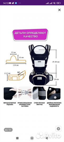 Переноска для детей кенгуру