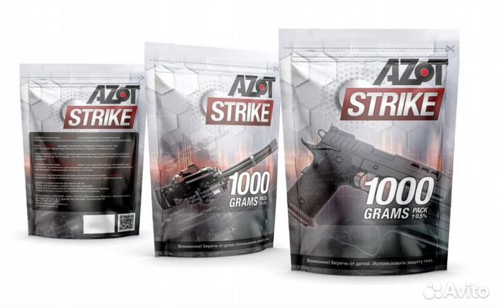 Шары для страйкбола 6мм от 0,20 до 0,45 грамм azot