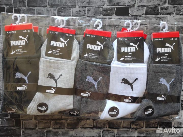 Носки Nike Puma Reebok Lacoste