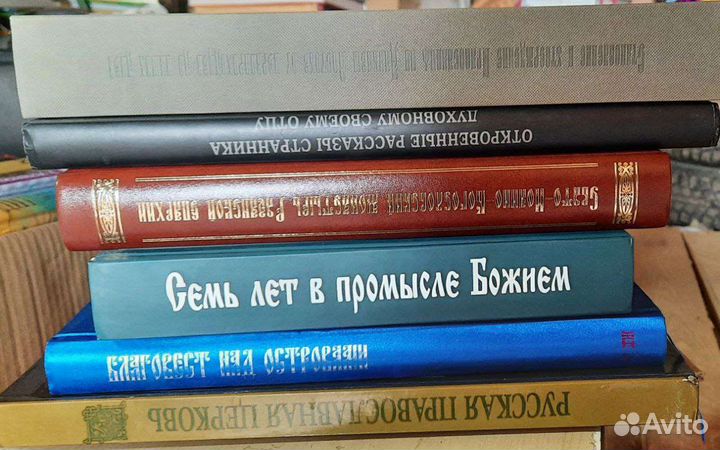 Благовест над остравами