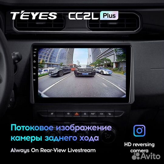 Teyes CC2L Plus 10.2