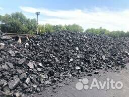 Каменный уголь