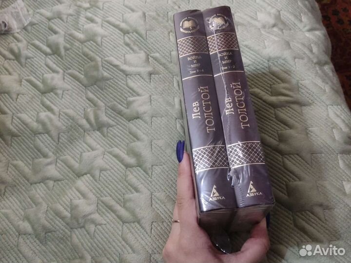 Лев Толстой 