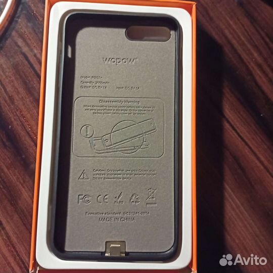 Чехол-powerbank для iPhone 7 plus
