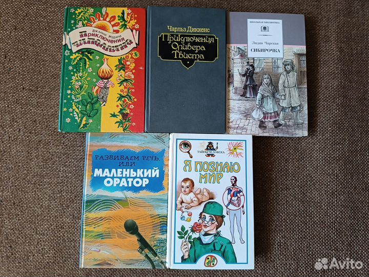 Детские книги