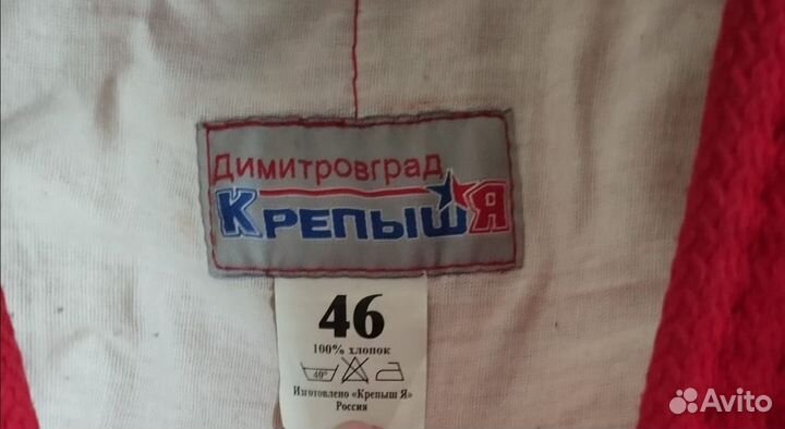 Кимоно для самбо (самбовка)
