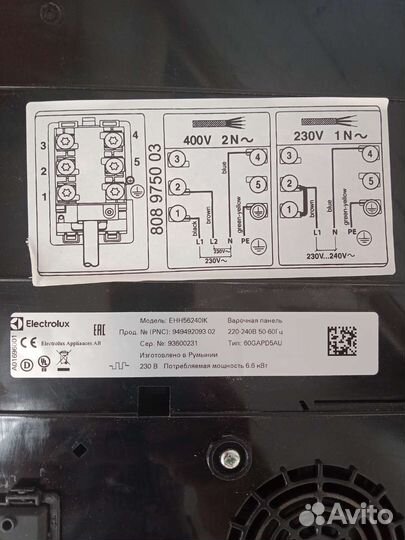 Блок управления электропечи