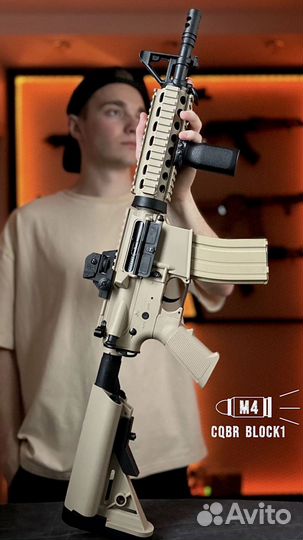 Игрушка для мальчика орбиз