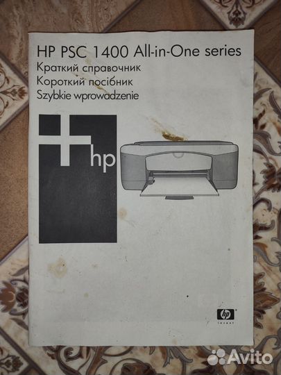 Мультифункциональный принтер HP PSC 1400