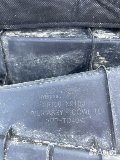 Жабо Hyundai Tucson NX4