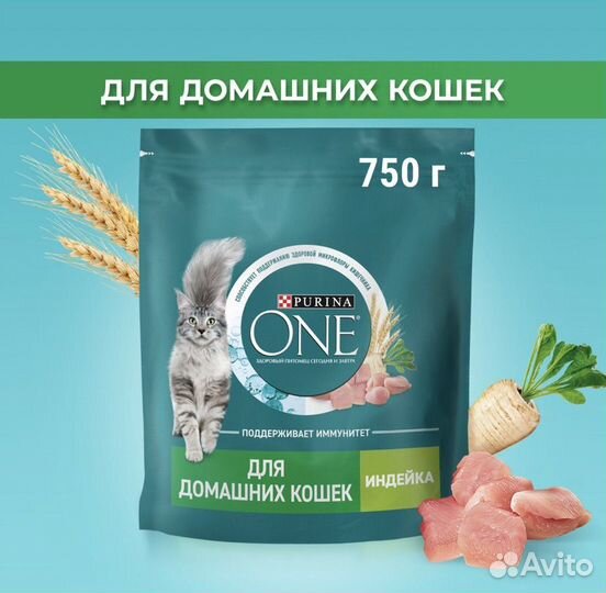 Сухой корм для кошек Purina ONE 750 г, все вкусы