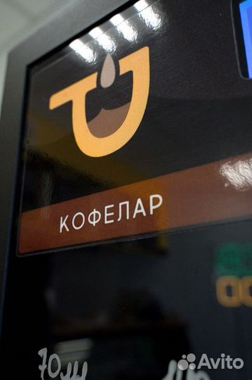 Франшиза «Кофейный вендинг» доход от 300 тысяч