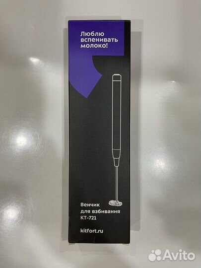 Венчик для взбивания KT-721
