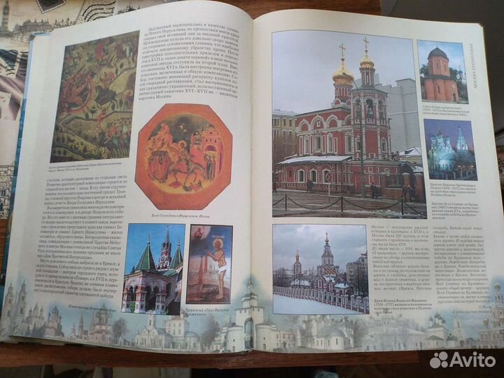 Храмы России. Мария Анашкевич. 2007 г