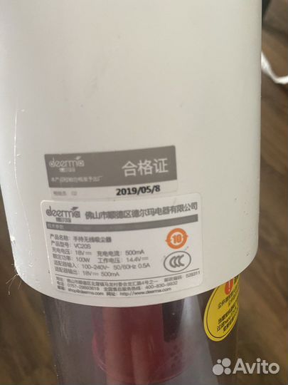 Пылесос xiaomi deerma