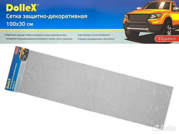 Металлическая сетка защитная черная 100 x 30см