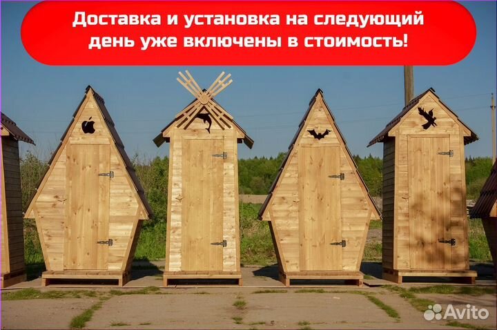 Дачный туалет деревянный