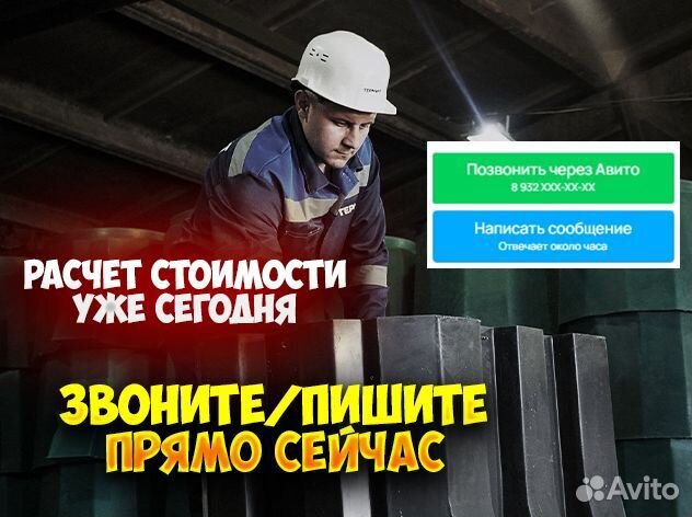 Септик.Не Покупай