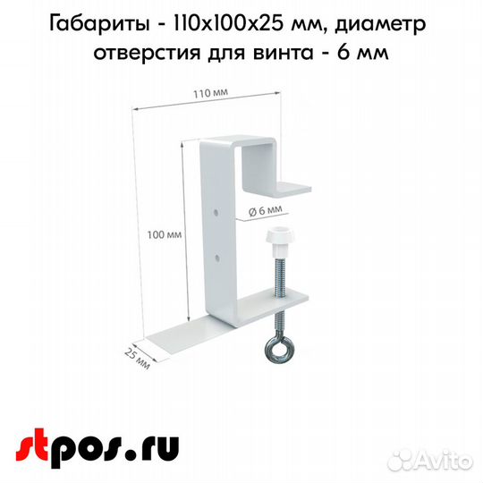 3cтрубцины с горизонт.держат.и отгибомclamp holder