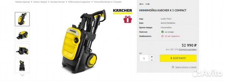 Мойка высокого давления karcher к7 и к5 compact