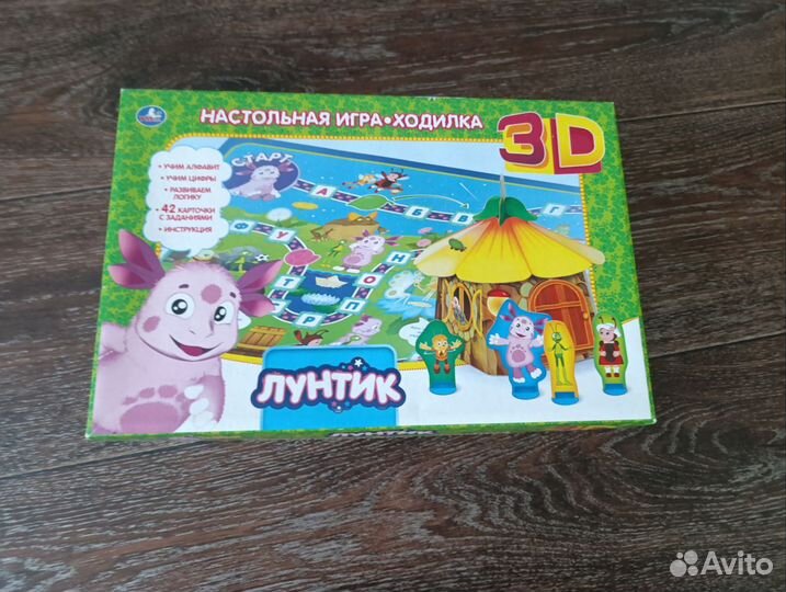 Музыкальные книжки и игра с Лунтиком