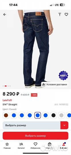 Мужские джинсы levis 501