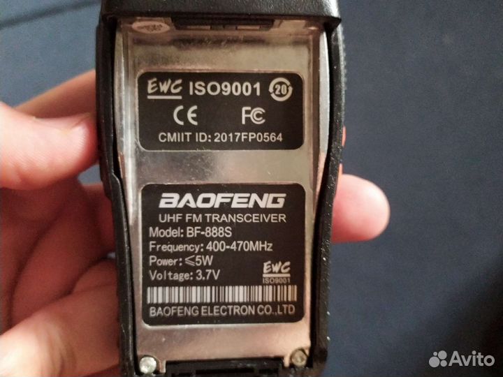 Рация baofeng bf 888s