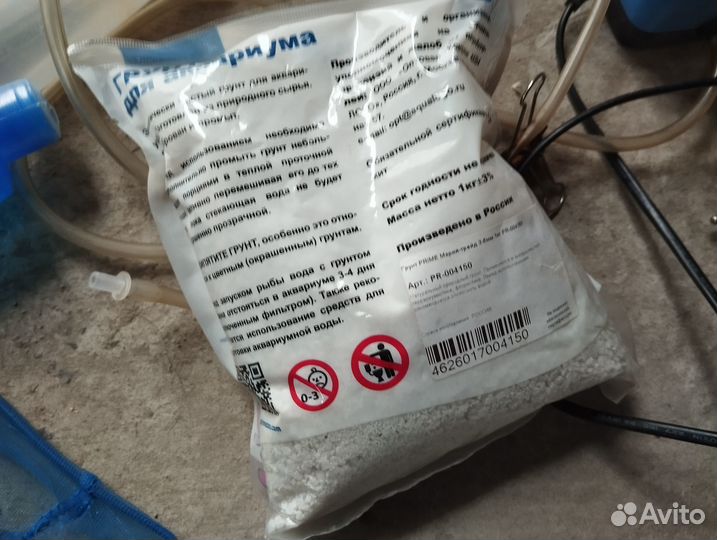 Набор для аквариума