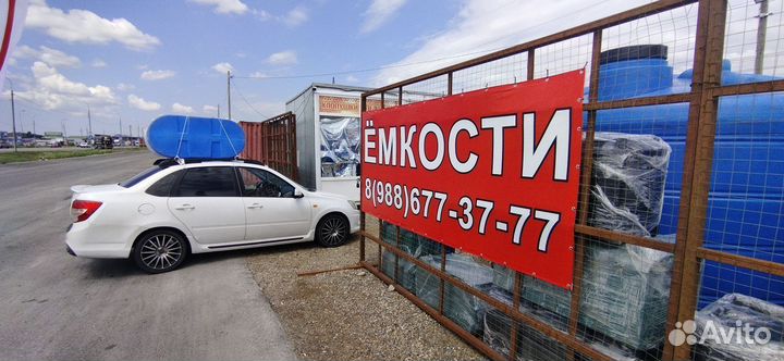 Ёмкость для воды 5000л