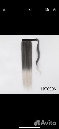 Волосы конский хвост