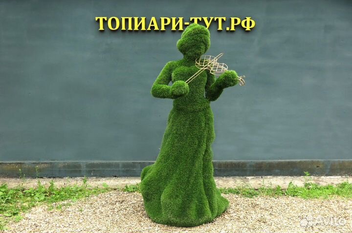 Топиари Топиарные фигуры Садовые фигуры