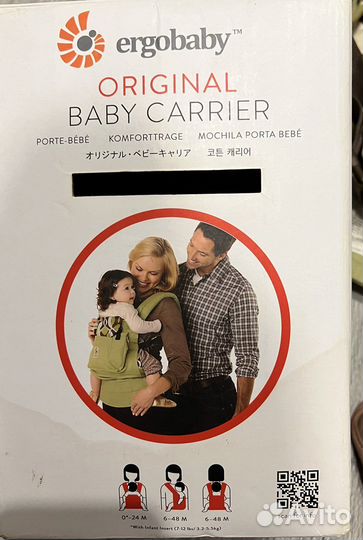 Рюкзак кенгуру