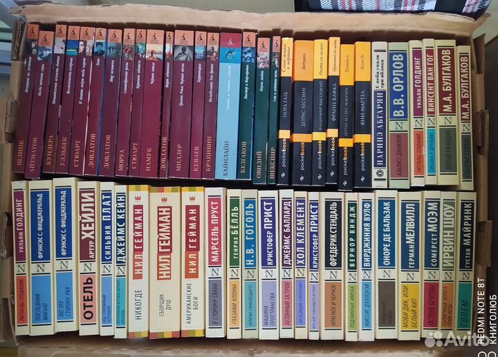 Эксклюзивная классика. Азбука-классика. Покет