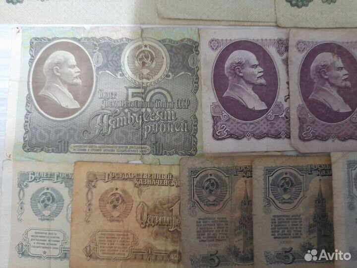 Боны банкноты