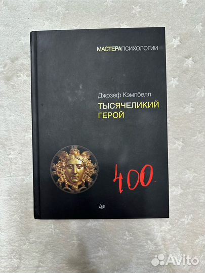 Книги о психологии