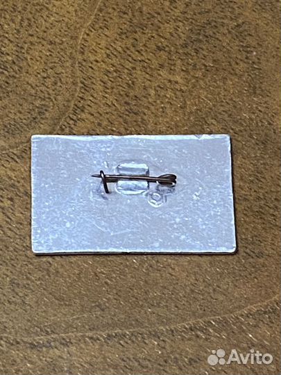 Значок Челябинская область 50 лет ВЛКСМ