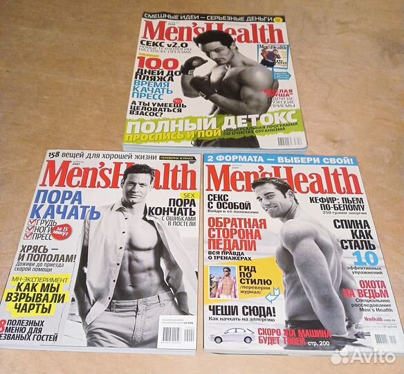 Журналы Men's Health - 3 номера