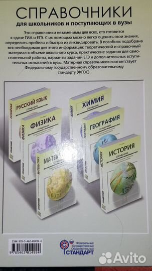 Справочник Физика для шк.поступающих О.Ф. Кабардин