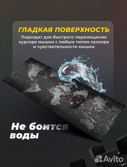 Коврик для мыши большой. Размер 8040