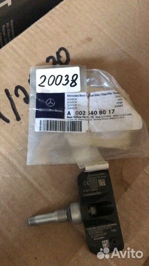 Датчик давления воздуха в колесах Mercedes-Benz