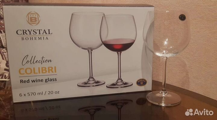 Набор бокалов под красное вино. 6 штук